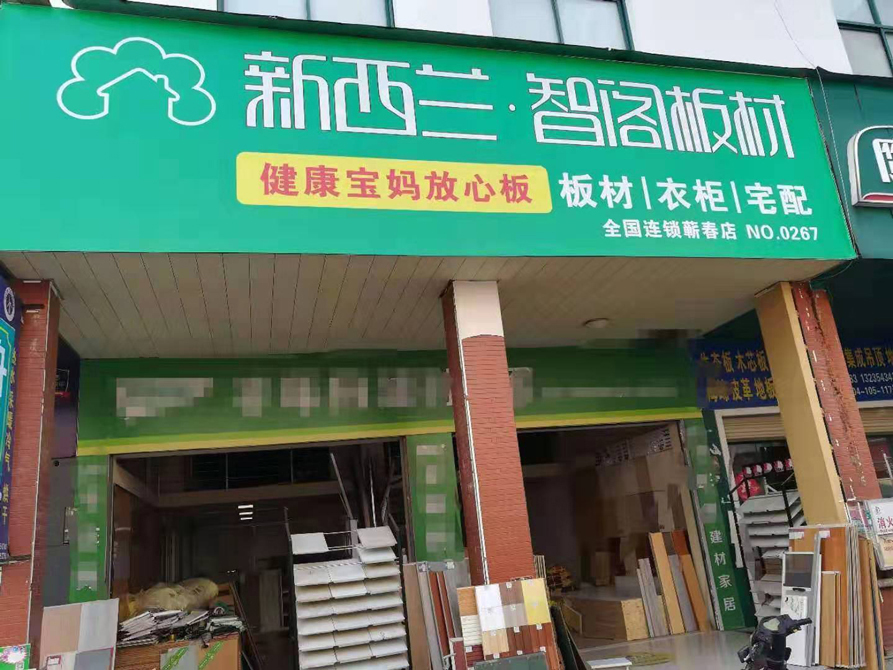 湖北省●蘄春縣專(zhuān)賣(mài)店0267
