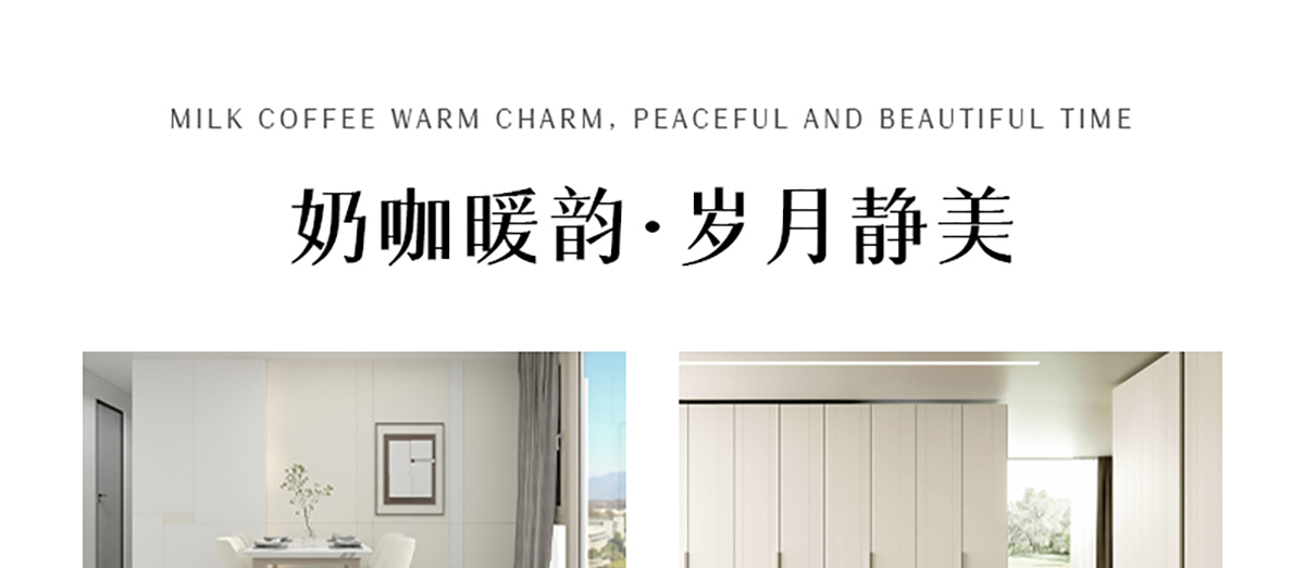 智閣板材 | ENF級(jí)實(shí)木多層板-在這一方木的世界里，享受自然而然的理想生活